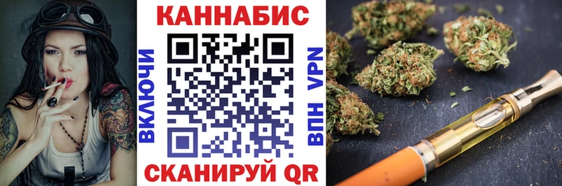 Купить наркоту Боготол МАРИХУАНА  АМФЕТАМИН  Меф 