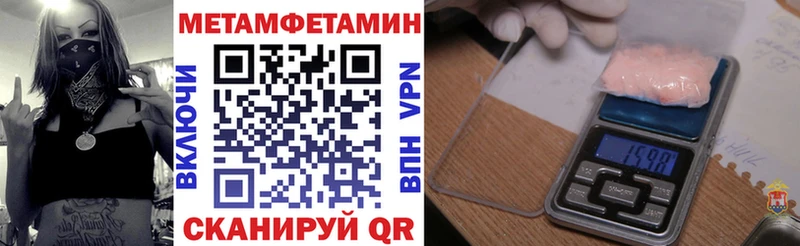 Amphetamine Розовый Боготол