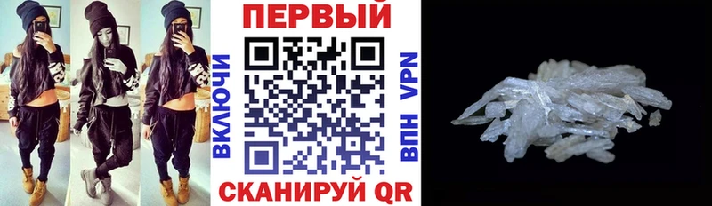 Amphetamine Розовый  Боготол 