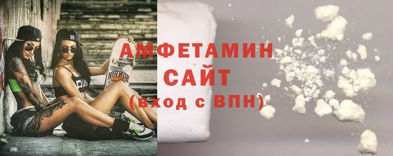 Amphetamine VHQ  Боготол 