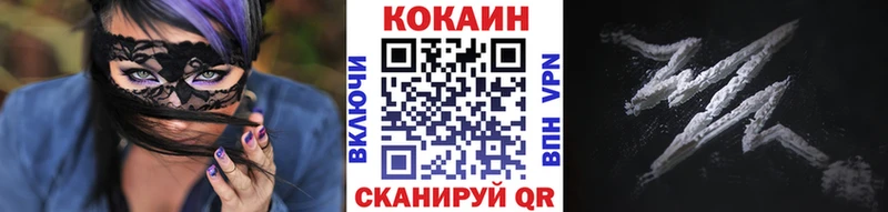 даркнет сайт  Боготол  Cocaine VHQ 