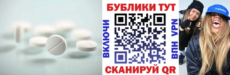 продажа наркотиков  Боготол  блэк спрут ССЫЛКА  ЭКСТАЗИ таблы 