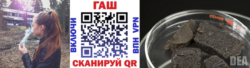 ГАШИШ ice o lator Боготол
