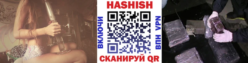 hydra зеркало  Боготол  ГАШИШ Ice-O-Lator 