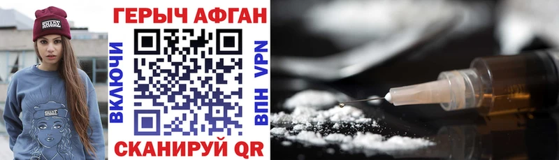 где найти наркотики  нарко площадка какой сайт  ГЕРОИН Heroin  Боготол 