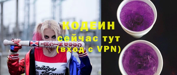 скорость Новокубанск