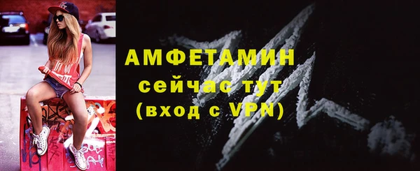 мдма Нея