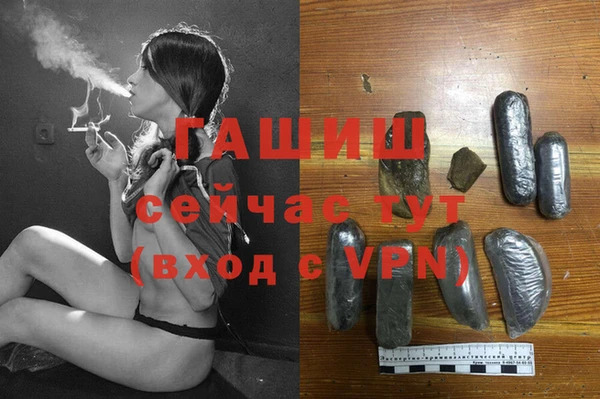 альфа пвп Пестово