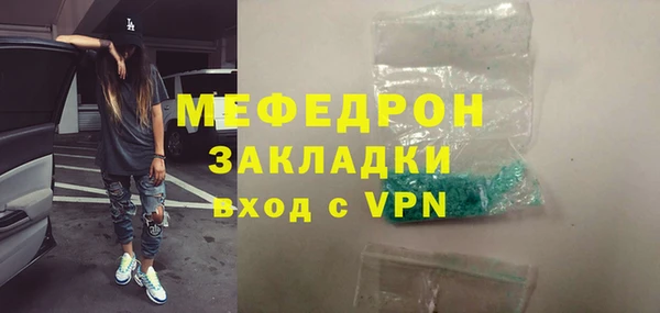 МДПВ Нефтегорск