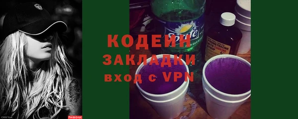 прущие грибы Нефтекумск