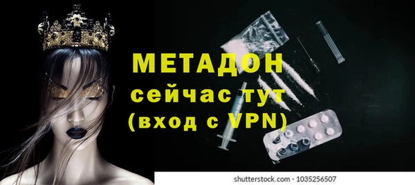 прущие крисы Новодвинск