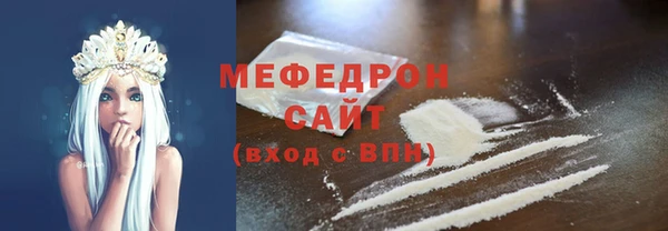мдма Нея