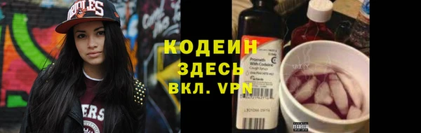 мдма Нея