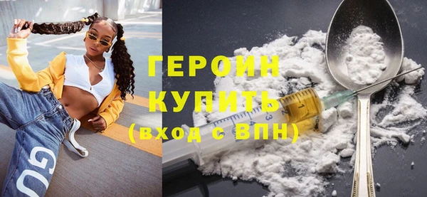 мефедрон мука Рославль