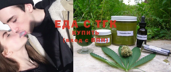 спайс Новозыбков