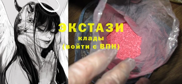 прущие грибы Нефтекумск
