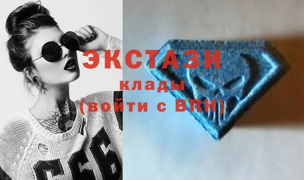 спайс Новозыбков