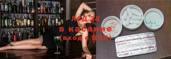 спайс Новозыбков
