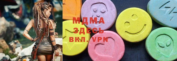 мдма Нея
