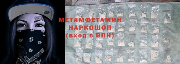 мдма Нея