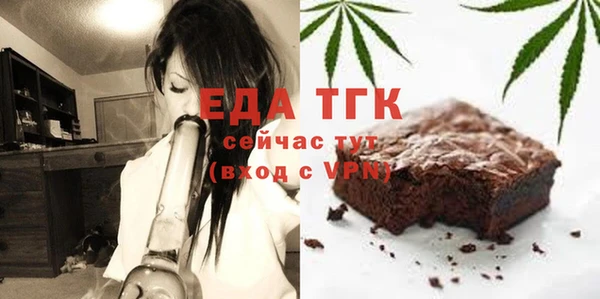 спайс Новозыбков