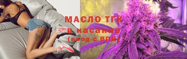 спайс Новозыбков