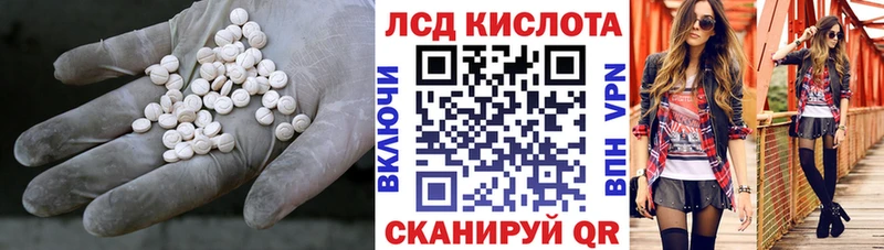 Лсд 25 экстази ecstasy  Боготол 