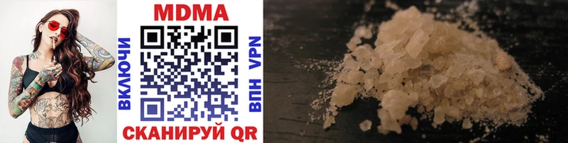 ОМГ ОМГ ссылки  Боготол  MDMA VHQ  купить  цена 