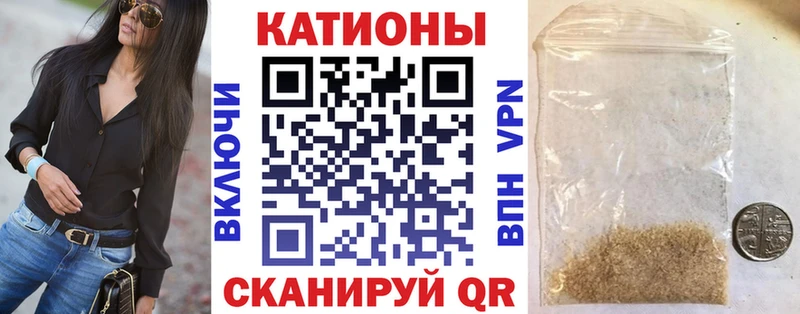 МЕФ mephedrone  Боготол 