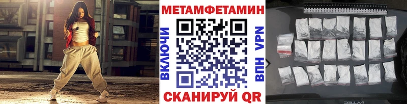 Метамфетамин мет Боготол