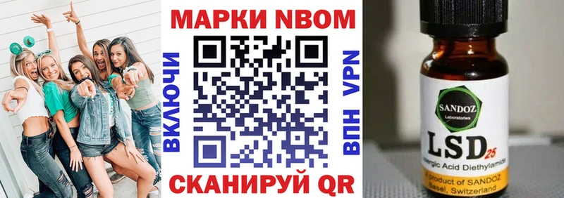 Наркотические марки 1,8мг  mega как войти  Боготол 