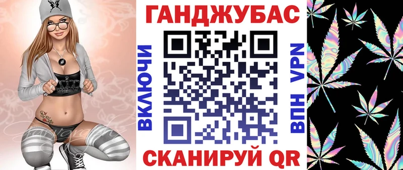 Марихуана AK-47  Боготол 